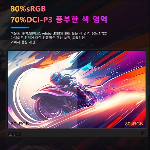 ZEUSLAP 제우스랩 15.6인치 휴대용 모니터(112,500원/무료)_3.jpg