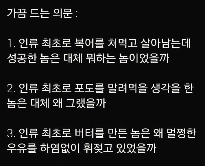 옆동네 복어알 요리_3.jpg