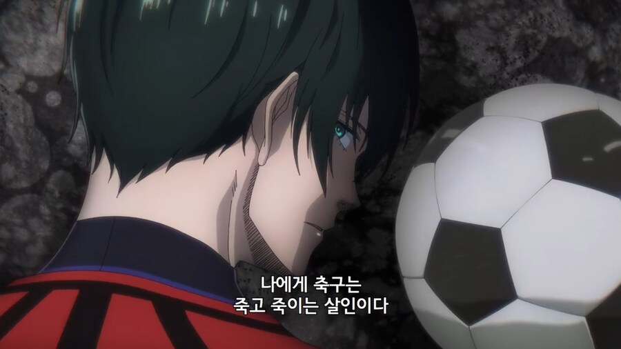 블루록)나축살 보다는 이 대사가 훨씬 진국같음_1.png