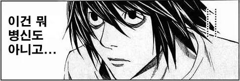 스포 ) 잭 스나이더 [레벨 문]에서 우주제국이 쳐들어온 이유_7.webp