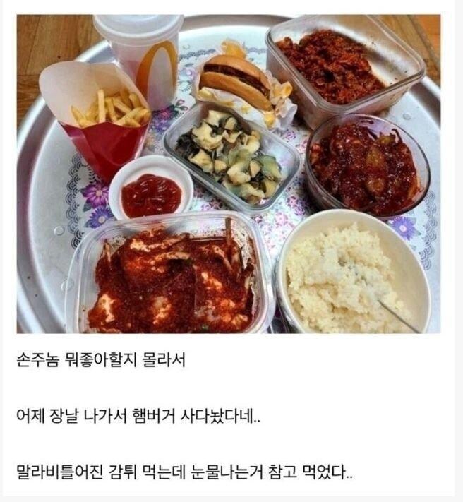 손주 온다고 장날에 햄버거 사오신 할머니.JPG_1.jpg
