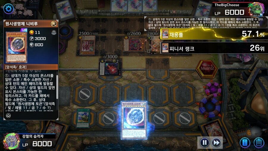 유희왕)??? : 도대체 뭐임 저 카드는_2.jpg