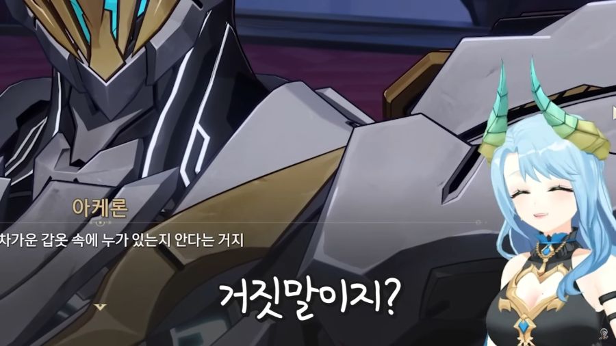 버튜버,스타레일)빨간약 먹고 절규하는 마레 플로스_12.jpg