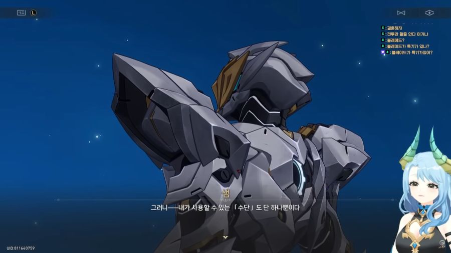 버튜버,스타레일)빨간약 먹고 절규하는 마레 플로스_28.jpg