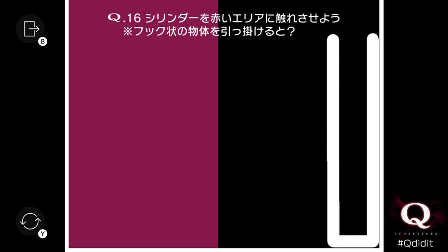 Qremastered) PRIMARY 0 공략_27.jpg