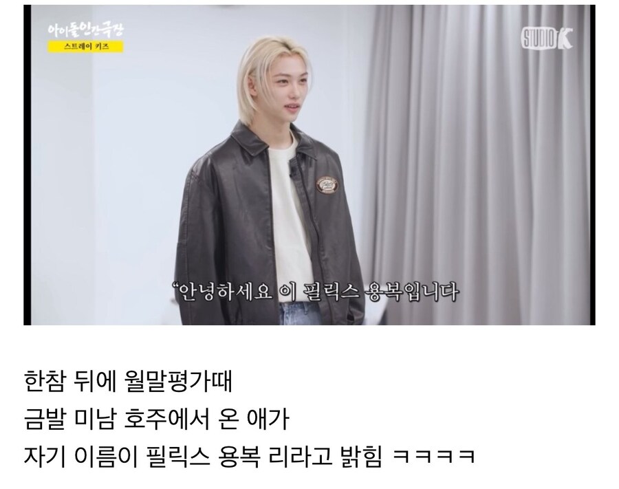 JYP 연습생들을 혼란에 빠지게 했던 사건 ㄷㄷ.jpg_2.jpg