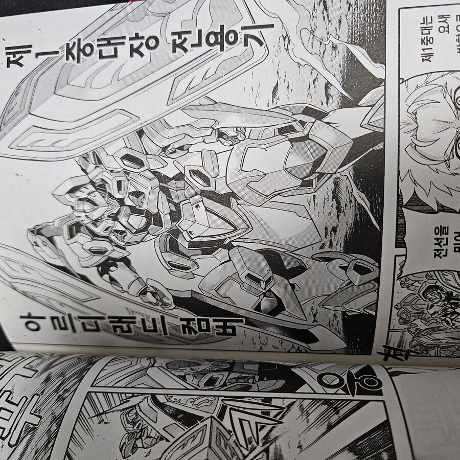 암약) 이번 7권은 퀸 잡는 이야기_4.jpg