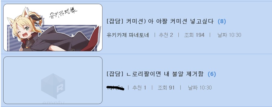 내가 한명 ts 시켯다_1.png
