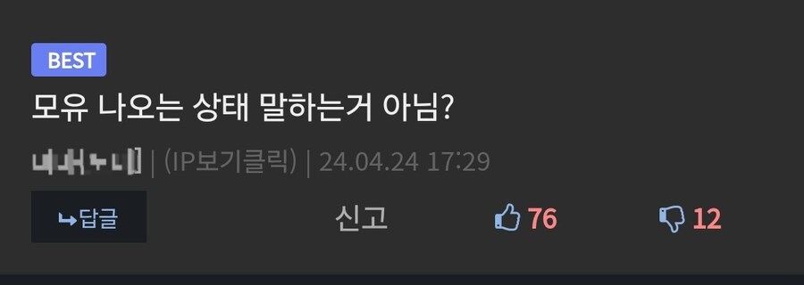 어느 사이트의 흔한 상식 .jpg_2.jpg