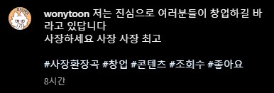 인터넷 세계의 아이러니_9.png
