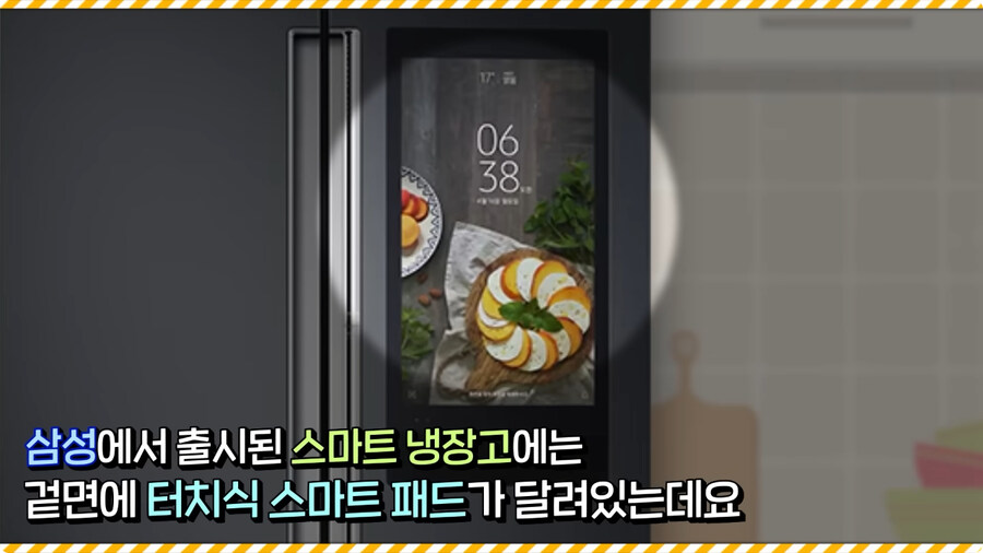 해외에서 별명이 삼성 냉장고인 게임 캐릭터.jpg_7.jpg