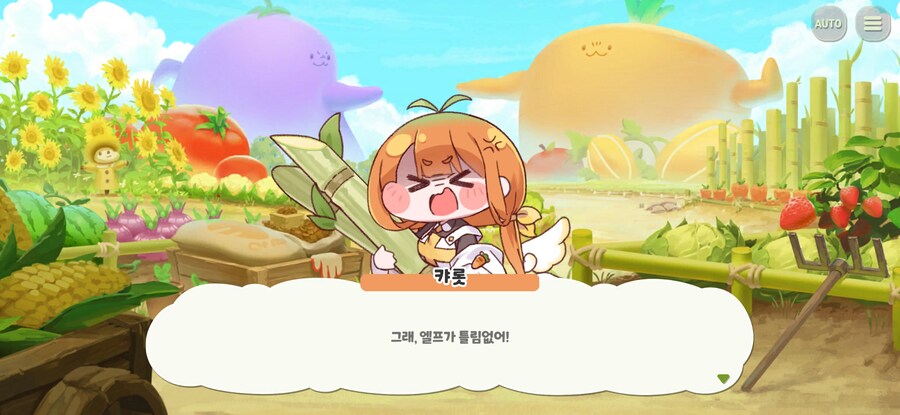 트릭컬, 스포일러) 이번 테마극장_4.jpg