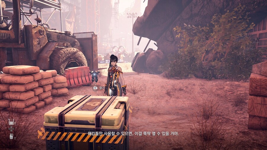 공사장 해킹툴 어딨나요_1.jpg