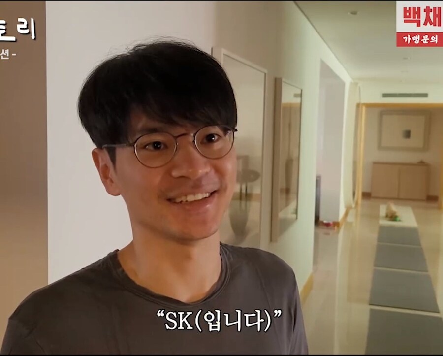 재벌3세 대표님의 하루 일과 인터뷰.JPG_4.jpg