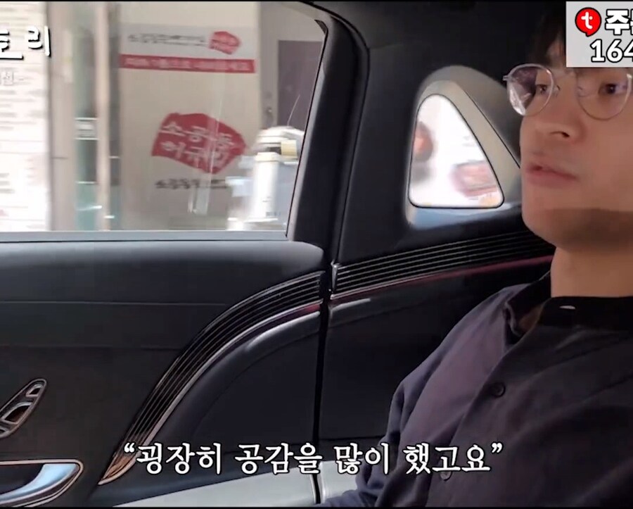 재벌3세 대표님의 하루 일과 인터뷰.JPG_13.jpg