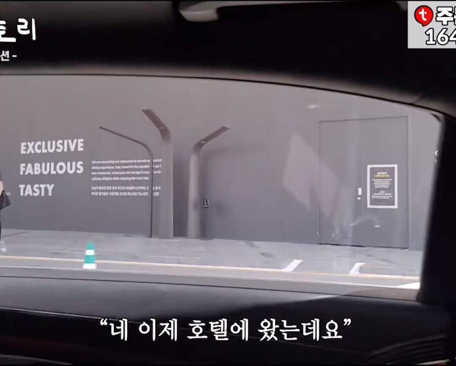 재벌3세 대표님의 하루 일과 인터뷰.JPG_20.jpg