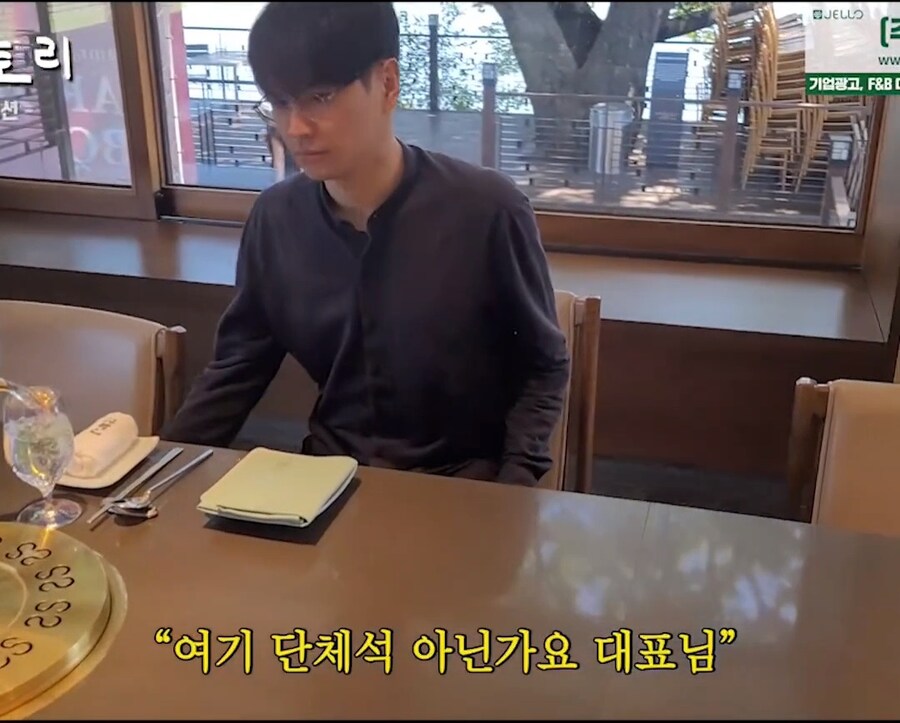 재벌3세 대표님의 하루 일과 인터뷰.JPG_30.jpg