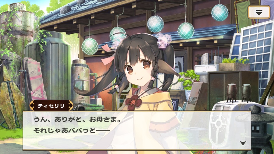 칭송받는자)이 겜이 살아가는 방법_1.png