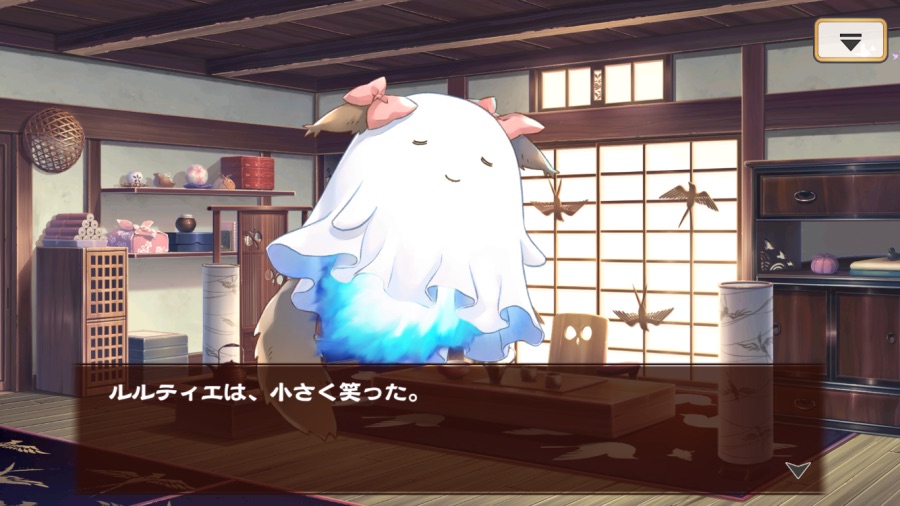 칭송받는자)이 겜이 살아가는 방법_2.png