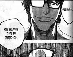 일뽕이 일본어를 못하는게 뭐가 신기하지??_1.png
