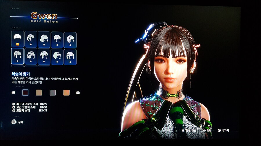 (스포) 헤어스타일 다양하네요_2.jpg