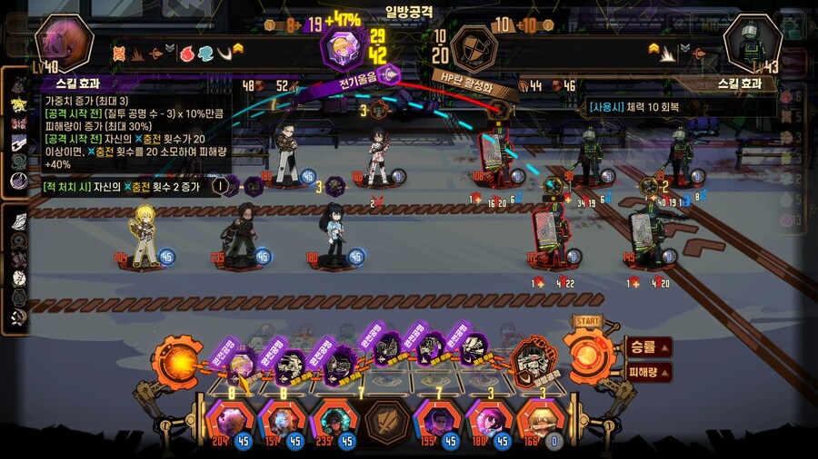 거던하드 질투공명-전기울음 사용소감_3.png