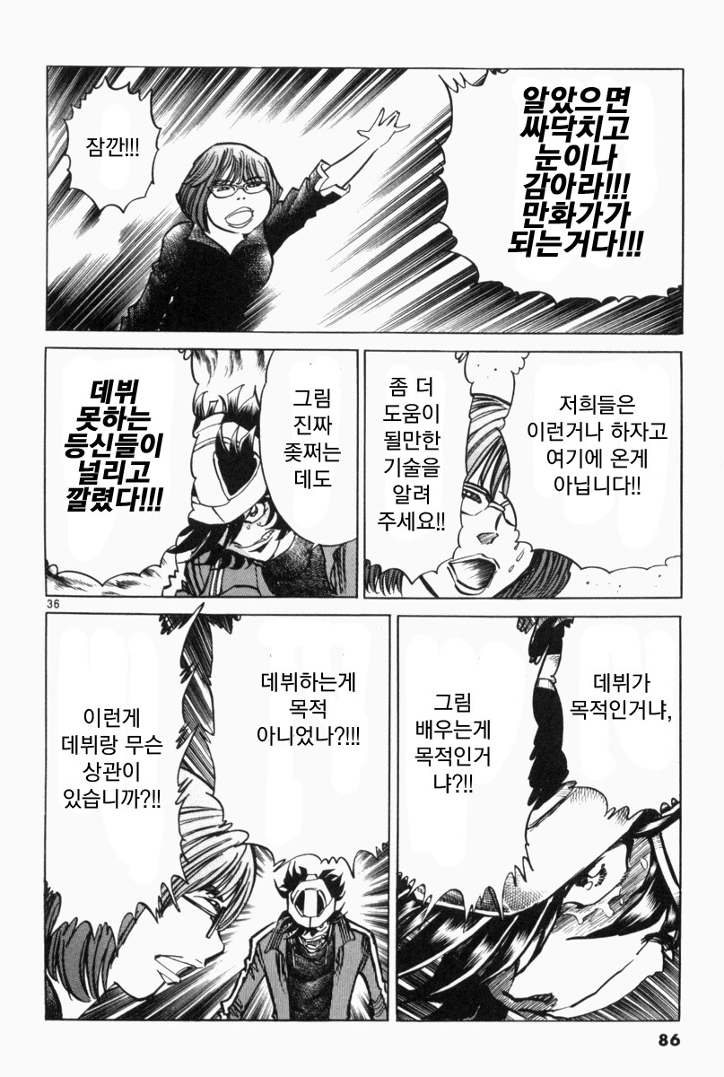 호에로펜) 언제봐도 명장면 명대사_2.jpg