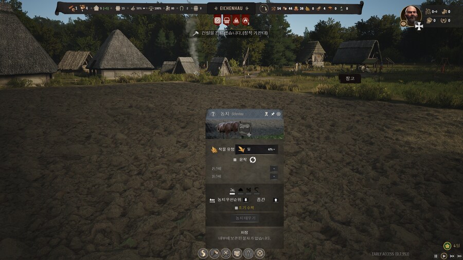 매너로드] 아 게임 묘하게 힐링되네 ㅋㅋㅋㅋ_4.png