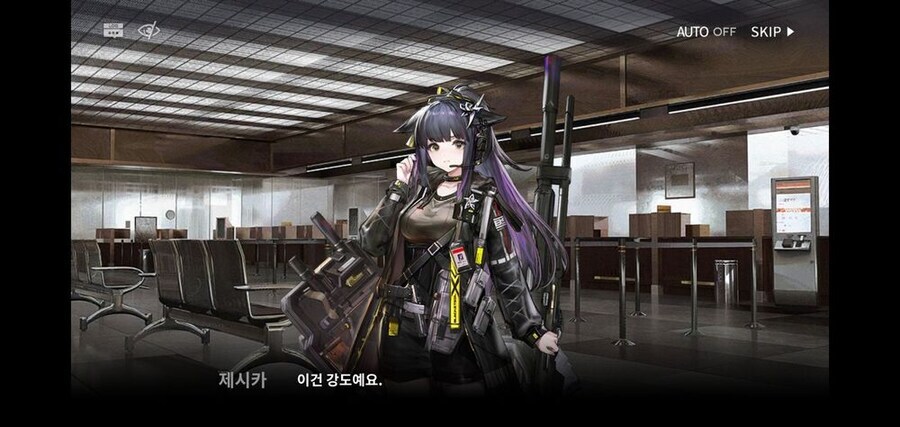 블루아카 외)인질 협박 할때 사용하는 단어_4.jpg