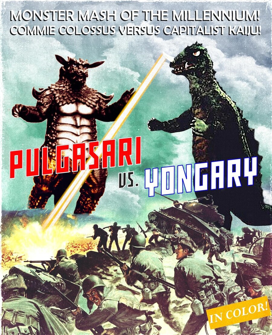 한국 괴수물의 로망_1.jpg