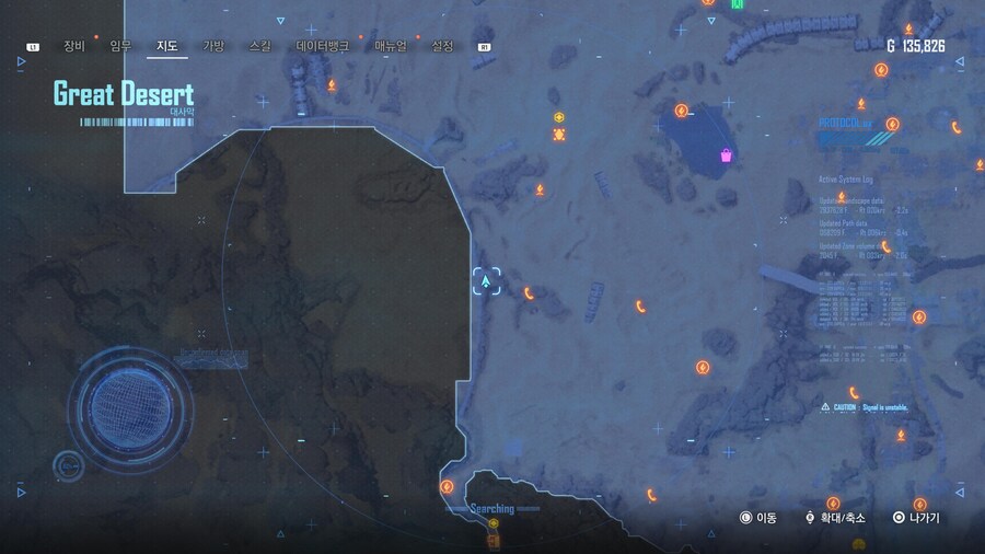 (약누설)암호전문가 모집 퀘스트(시련의장) & 사이버네틱 본디지 의상 입수법_13.jpg