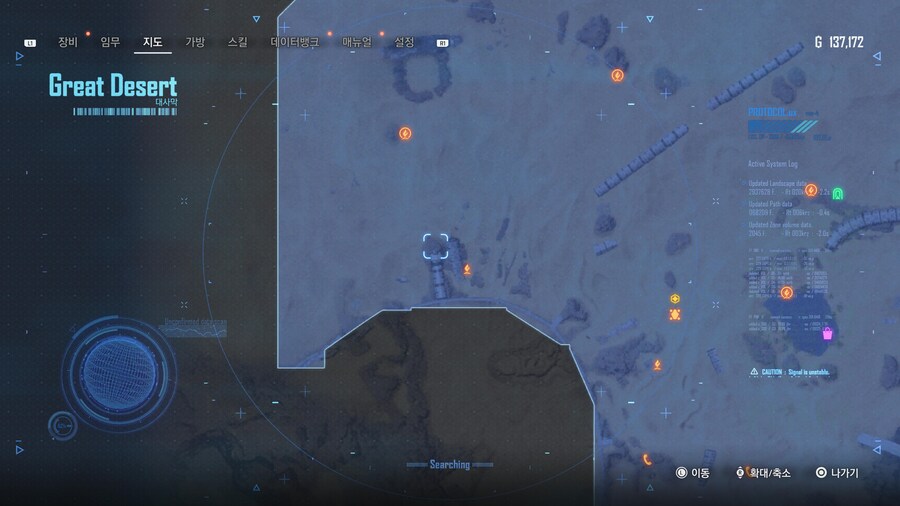 (약누설)암호전문가 모집 퀘스트(시련의장) & 사이버네틱 본디지 의상 입수법_10.jpg