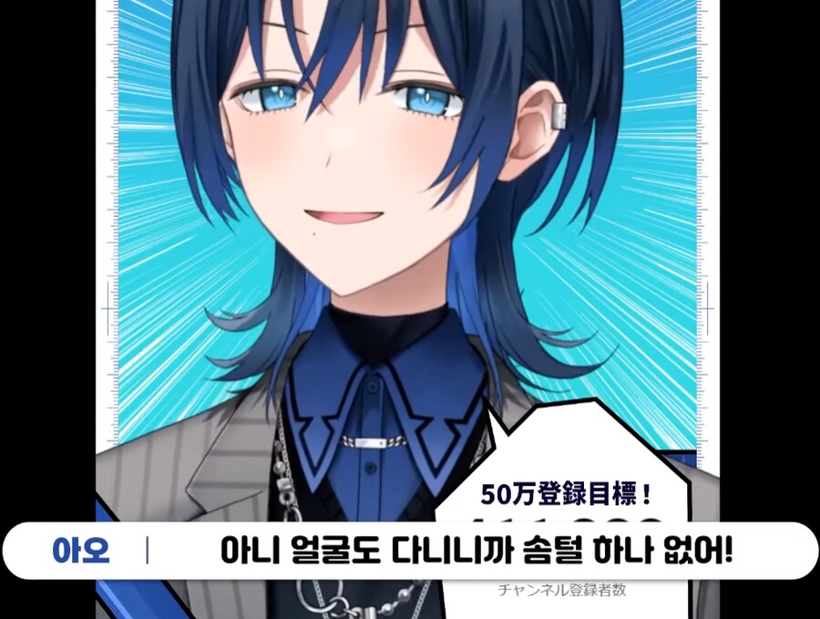 버튜버) 팬아트그릴때 반드시 참고하라는 아오 군_5.png