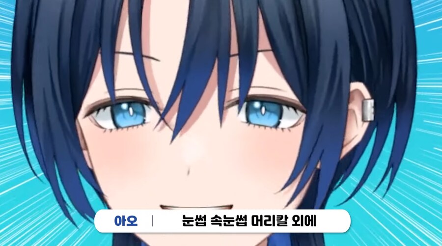 버튜버) 팬아트그릴때 반드시 참고하라는 아오 군_15.png