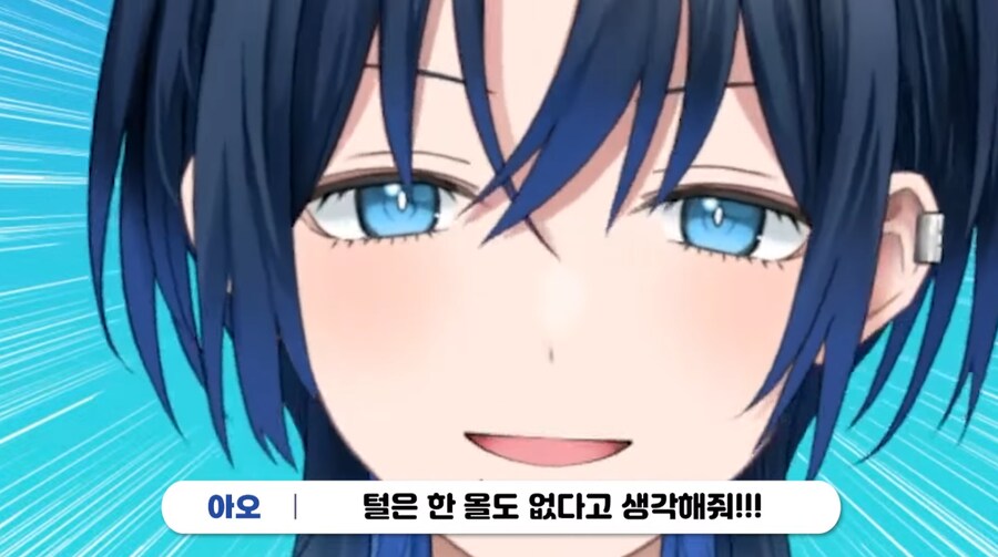 버튜버) 팬아트그릴때 반드시 참고하라는 아오 군_16.png