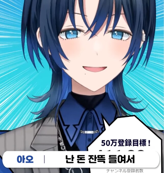 버튜버) 팬아트그릴때 반드시 참고하라는 아오 군_17.png