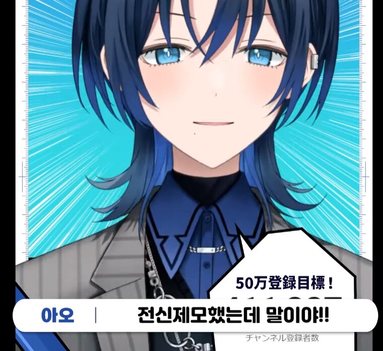 버튜버) 팬아트그릴때 반드시 참고하라는 아오 군_19.png