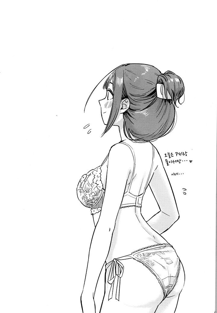 @) 끈 팬티 흘리는 치유키 만화 풀버전_4.jpg