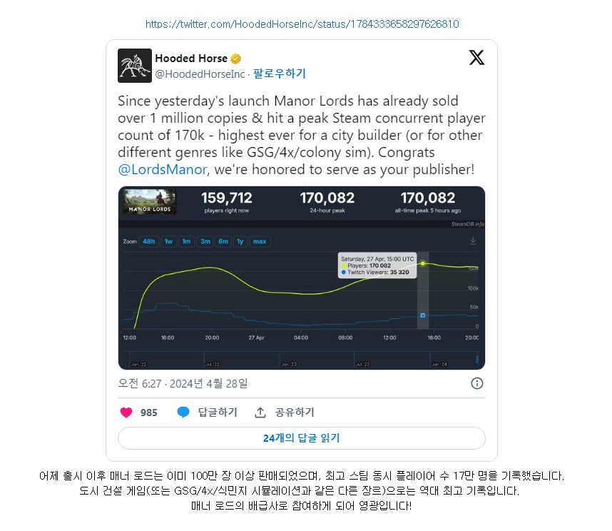 매너로드] 그 중세 빌딩 시뮬 얼엑겜 근황_1.png