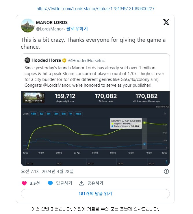 매너로드] 그 중세 빌딩 시뮬 얼엑겜 근황_2.png