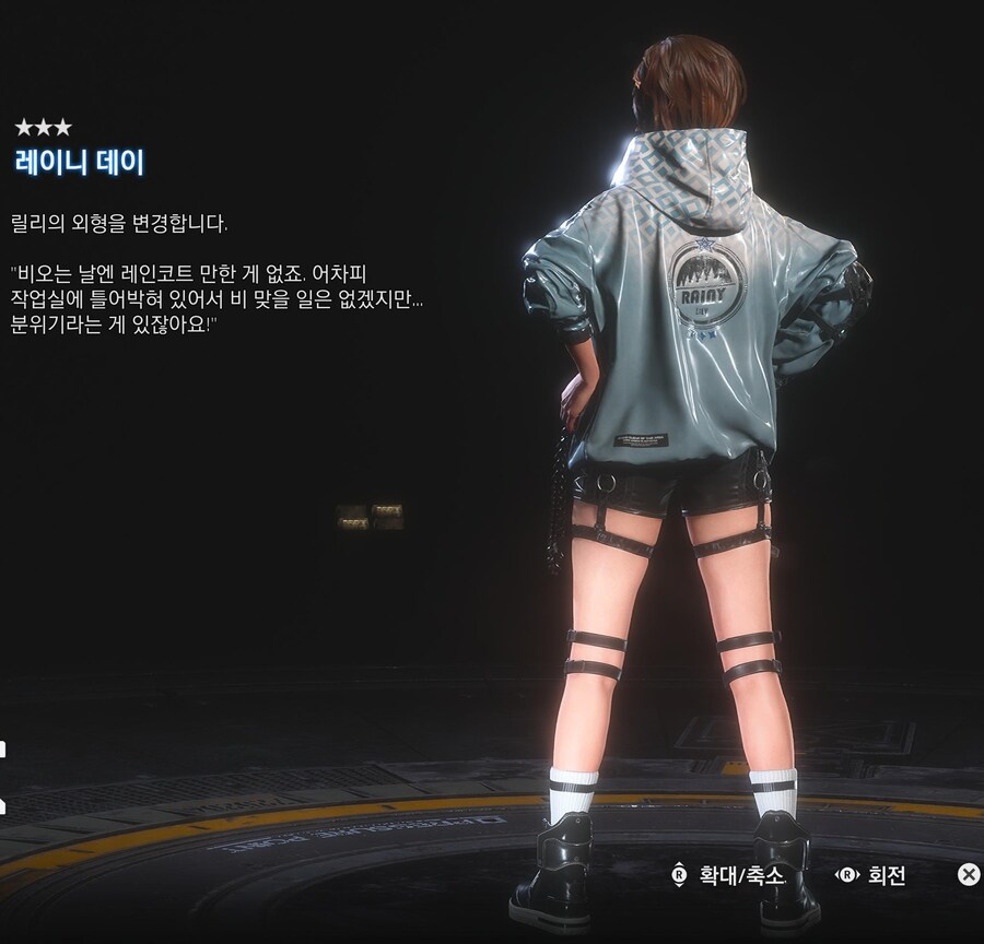 팁!) 릴리 의상 입수처(ft.레이니 데이)_4.png