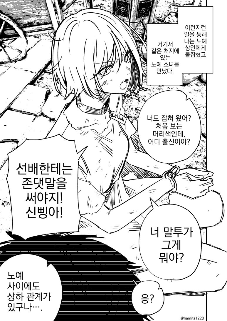 노예녀 