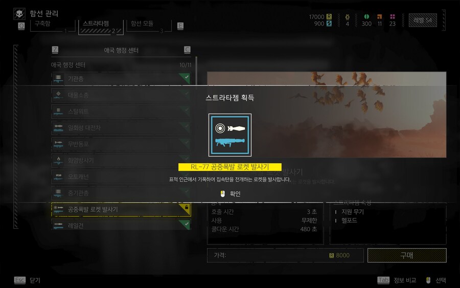 공중폭발 로켓 열렸구나_1.jpg