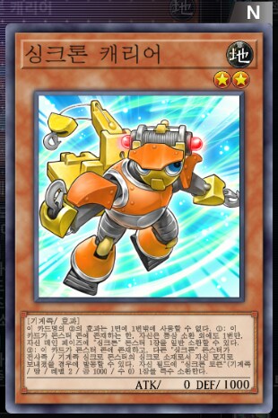 마듀) 예능 후공 로망덱 정크 워리어 덱!_4.png