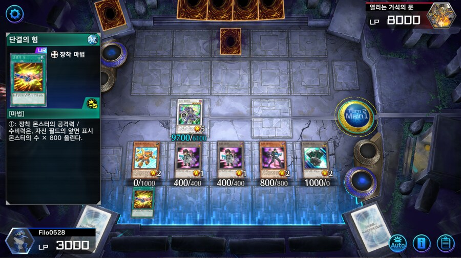 마듀) 예능 후공 로망덱 정크 워리어 덱!_14.png