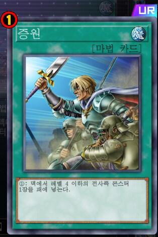 마듀) 예능 후공 로망덱 정크 워리어 덱!_20.png