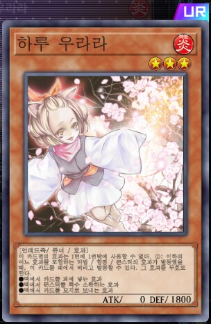 마듀) 예능 후공 로망덱 정크 워리어 덱!_25.png