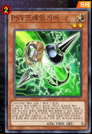 마듀) 예능 후공 로망덱 정크 워리어 덱!_27.png