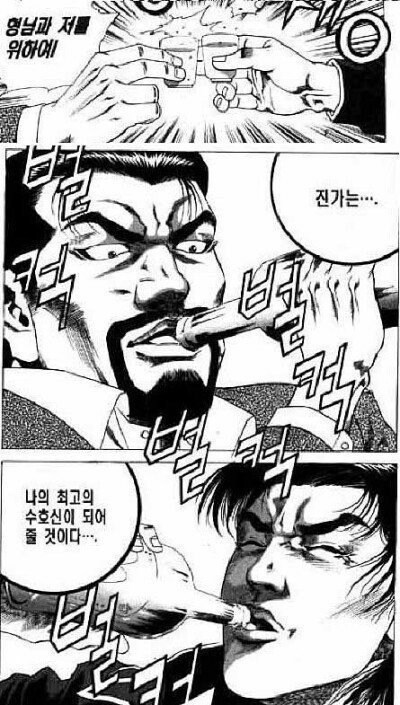 이쯤 다시 돌려보는 김성모 유니버스_1.jpg