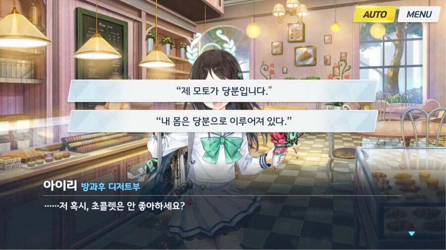 블루아카, @) 애니 선생 가장 큰 문제점_2.jpg